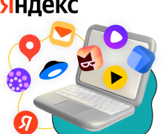 Яндекс сервисы - КИБЕРшкола программирования для детей, компьютерные курсы для школьников, начинающих и подростков - KIBERone г. Ясенево