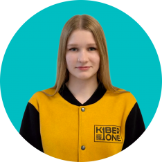 Анастасия В - КИБЕРшкола программирования для детей, компьютерные курсы для школьников, начинающих и подростков - KIBERone г. Ясенево
