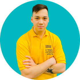 Ренат Ш. - КИБЕРшкола программирования для детей, компьютерные курсы для школьников, начинающих и подростков - KIBERone г. Ясенево