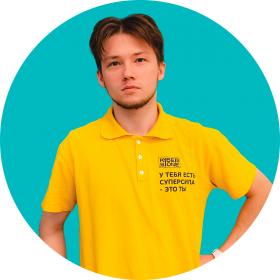 Ренат Ш. - КИБЕРшкола программирования для детей, компьютерные курсы для школьников, начинающих и подростков - KIBERone г. Ясенево