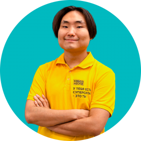 Валентин М. - КИБЕРшкола программирования для детей, компьютерные курсы для школьников, начинающих и подростков - KIBERone г. Ясенево