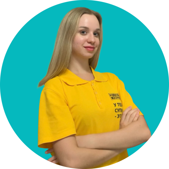 Владислав Ф - КИБЕРшкола программирования для детей, компьютерные курсы для школьников, начинающих и подростков - KIBERone г. Ясенево