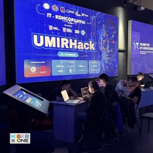 Резиденты KIBERone из Аксая и Азова на межрегиональном хакатоне - КИБЕРшкола программирования для детей, компьютерные курсы для школьников, начинающих и подростков - KIBERone г. Ясенево